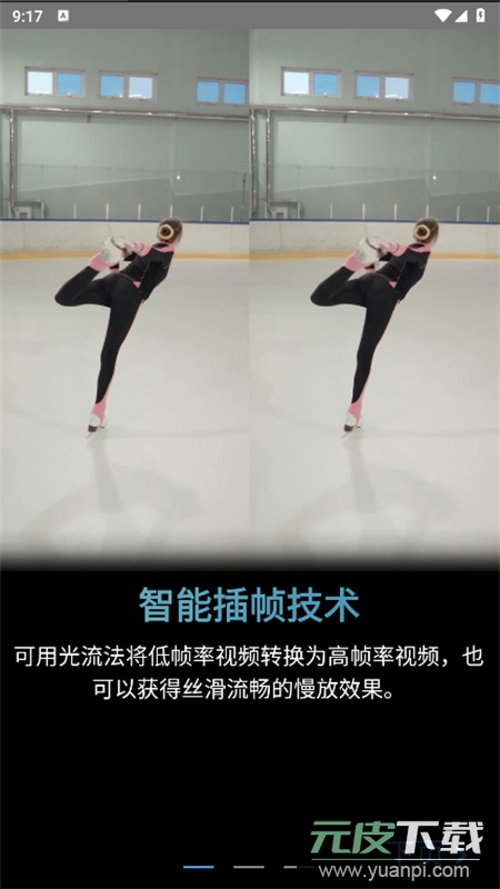 TimeCut剪辑软件下载最新版本2025截图1