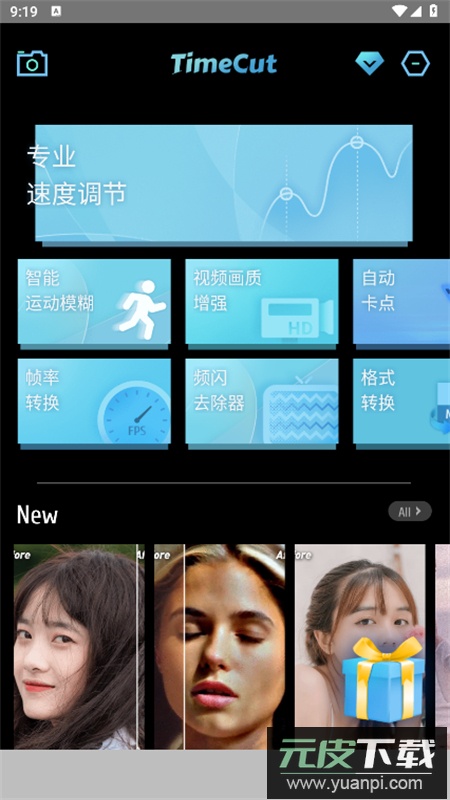 TimeCut剪辑软件下载最新版本2025截图4