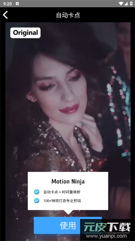 TimeCut剪辑软件下载最新版本2025截图5