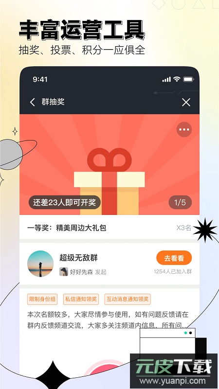 dodo游戏社区app客户端最新版截图4
