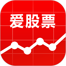 爱股票最新版本v12.4.0