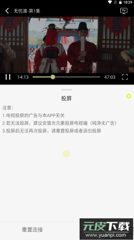 橘喵4K手机版下载截图3