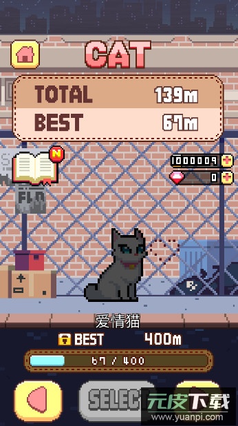 猫跳catjump免费版无限金币版截图3