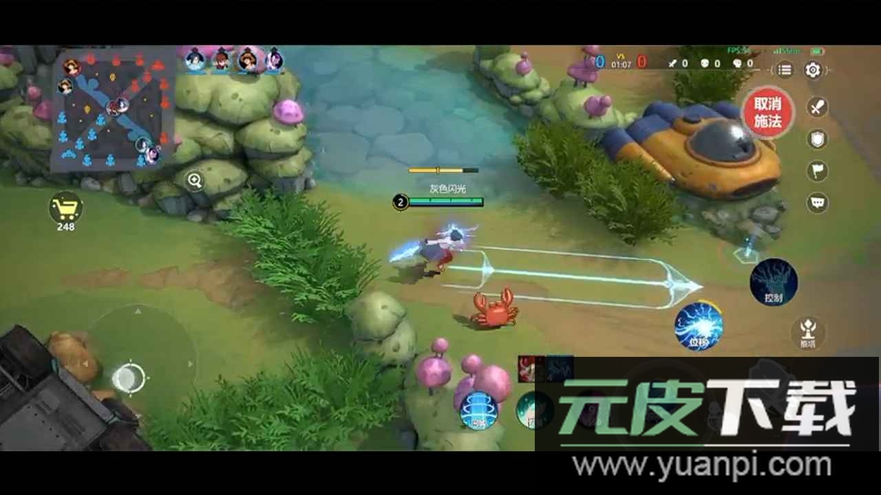 代号jump游戏安卓版截图4