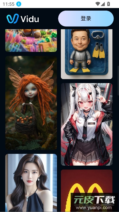 viduAI视频生成app最新版本2025截图6