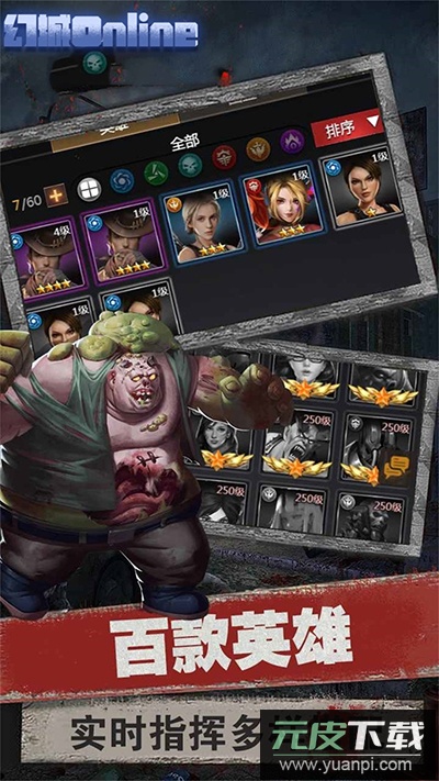 幻城Online0.1折版截图4