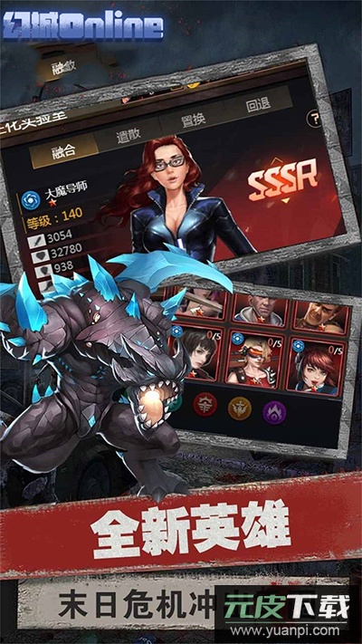 幻城Online0.1折版截图5