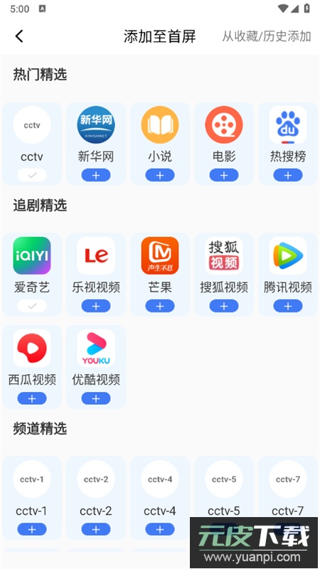 多钱浏览器app官方最新版2025截图2