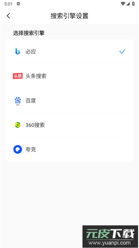 多钱浏览器app官方最新版2025截图3