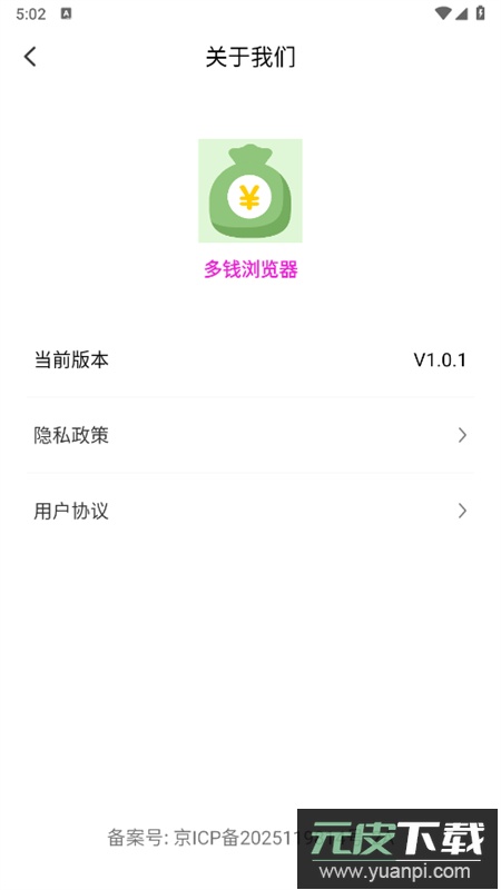 多钱浏览器app官方最新版2025截图6