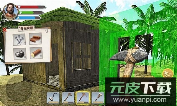 孤岛生存最新版截图3