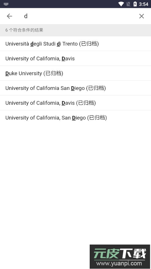 大学生活质量指北官方版下载2026最新版截图1