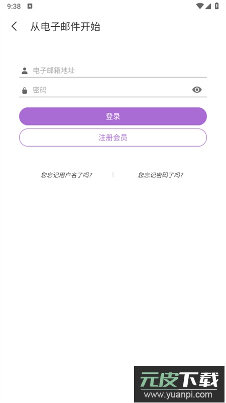 最爱豆名人app安卓手机版截图2