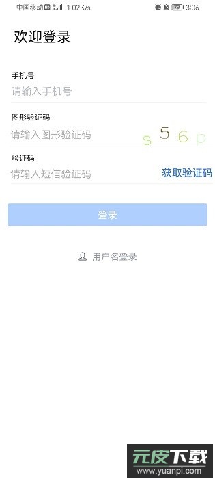 摩托邦app官方下载截图2