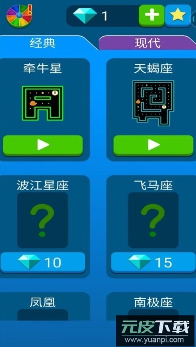 躺平生存大逃亡游戏截图3