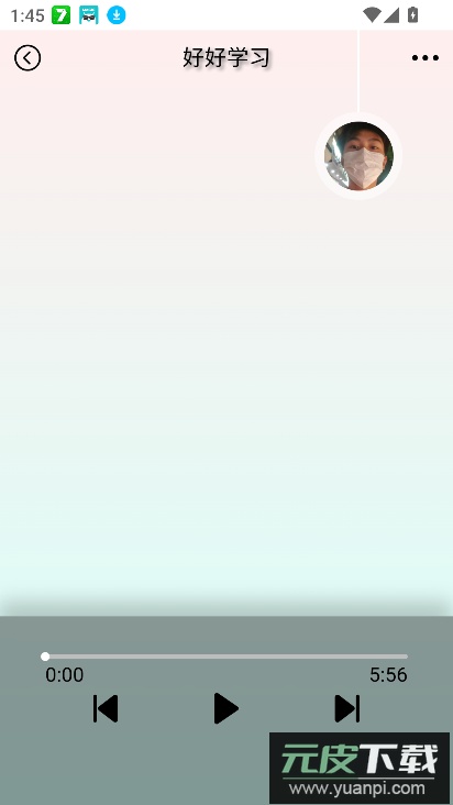 yulinlin音乐app下载最新版截图5