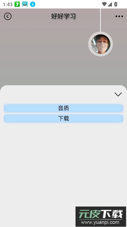 yulinlin音乐app下载最新版截图7