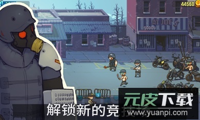 死亡威胁僵尸战争无限能量版截图2