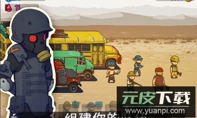 死亡威胁僵尸战争无限能量版截图3