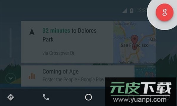 Android Auto下载安装官方免费版截图3