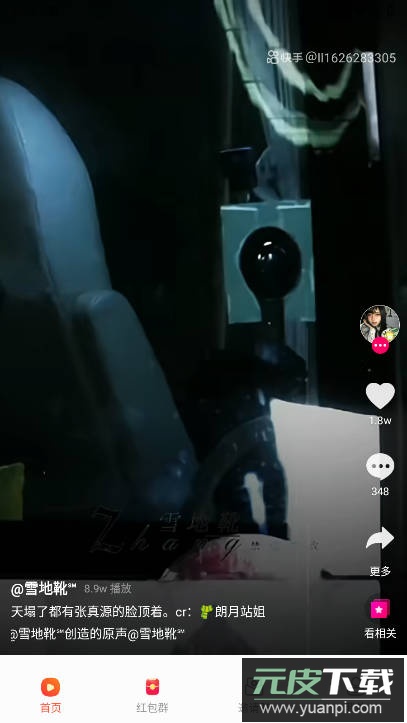 彩豆空间2025最新版本截图1