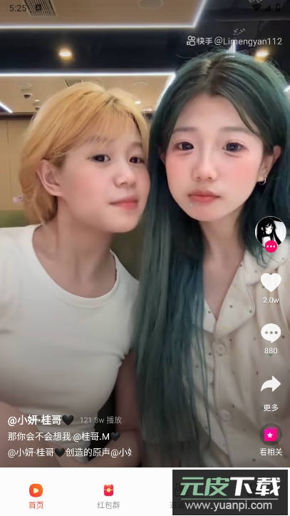 彩豆空间2025最新版本截图2