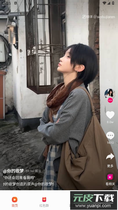 彩豆空间2025最新版本截图5