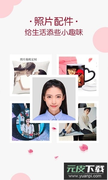 唯美相册制作手机版截图3