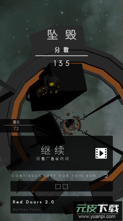 through the stars穿越星空全皮肤解锁版截图3