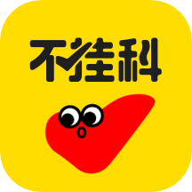 不挂科在线搜题app最新版v3.1.80