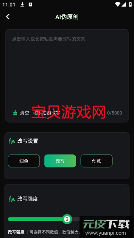 AI视频岛app安卓最新版本2025截图2