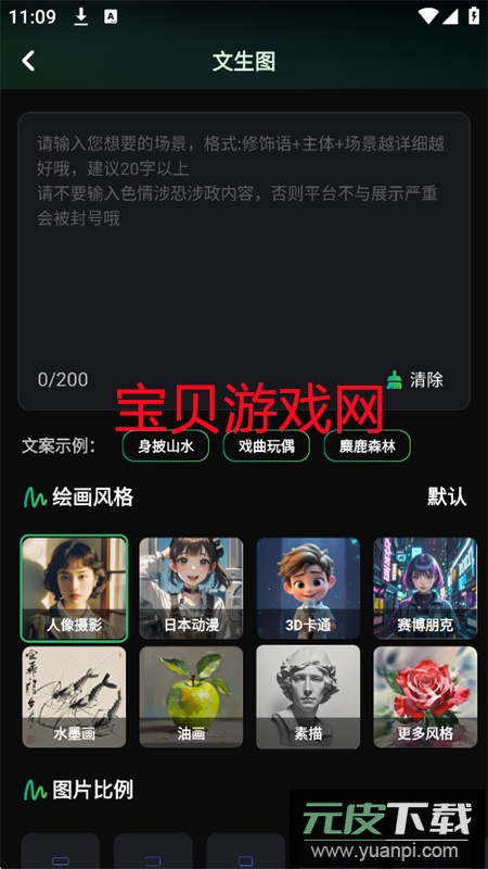 AI视频岛app安卓最新版本2025截图5