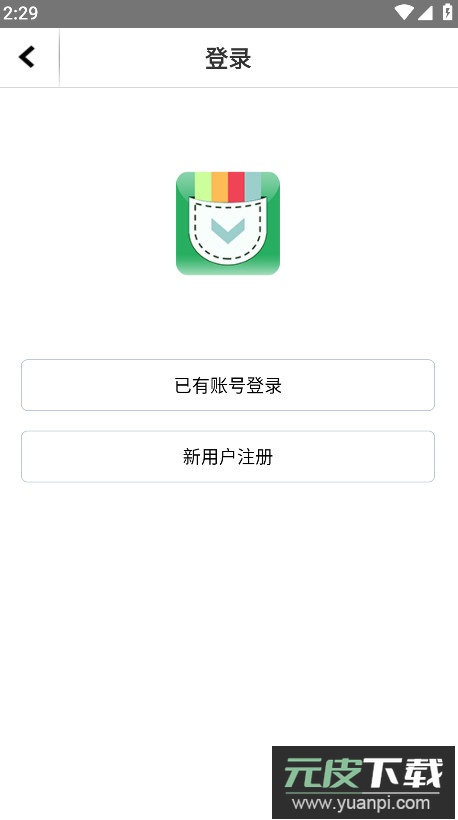 爱口袋富士康app官方版截图4