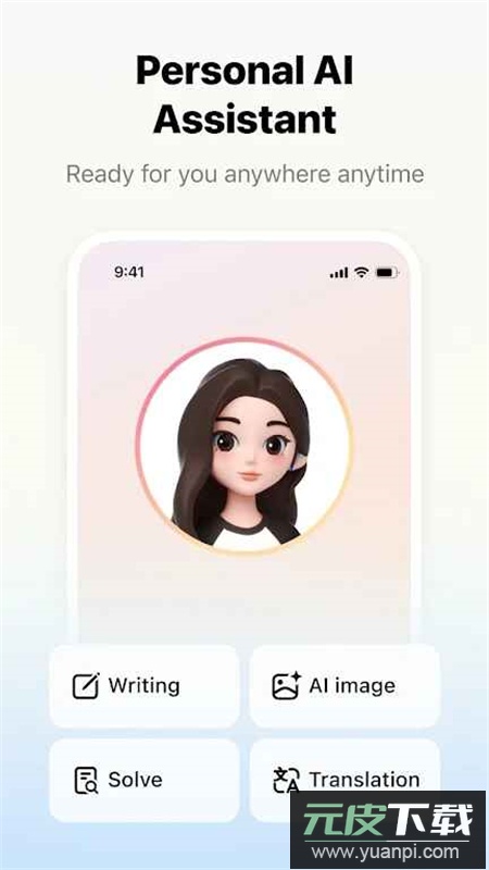 cici聊天软件国际版截图3