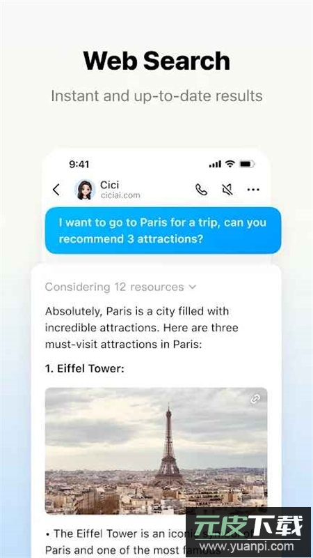 cici聊天软件国际版截图4