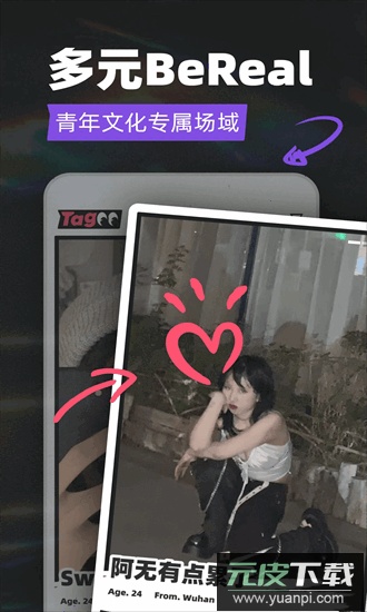 tagoo官方正版截图1