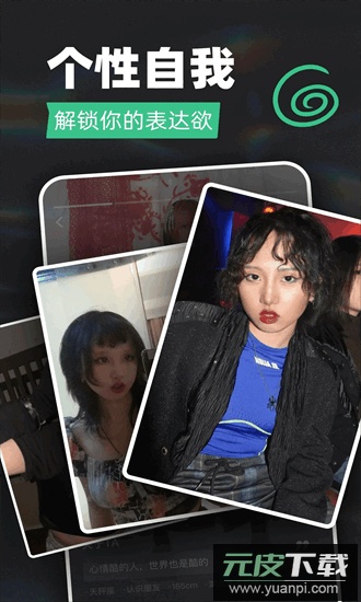 tagoo官方正版截图3
