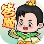 秀才爱答题红包版v1.2