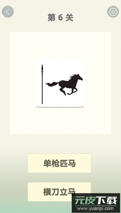 秀才爱答题红包版截图3