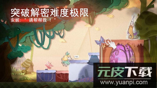 纸片少女解谜单机游戏软件最新版本截图1