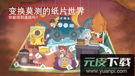 纸片少女解谜单机游戏软件最新版本截图2