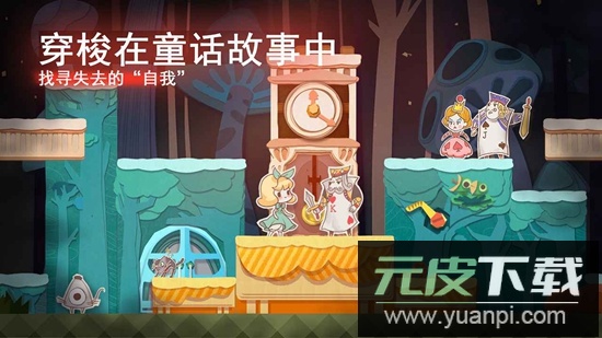 纸片少女解谜单机游戏软件最新版本截图3