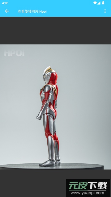 HpoiAPP最新版下载截图5