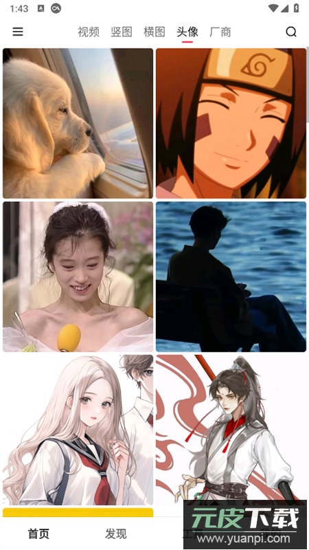 汽水壁纸app最新版本2026截图7