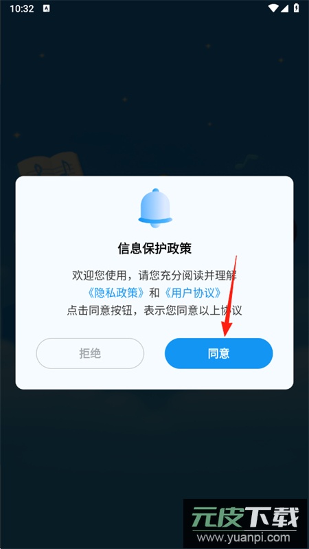 Boomy官方版下载截图2