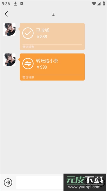 聊天对话生成器免费无水印版app最新版截图4