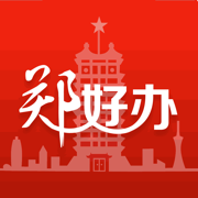 郑好办app官方下载免费版v6.1.0