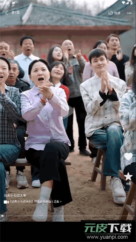 抖快短剧app官方下载手机版截图6