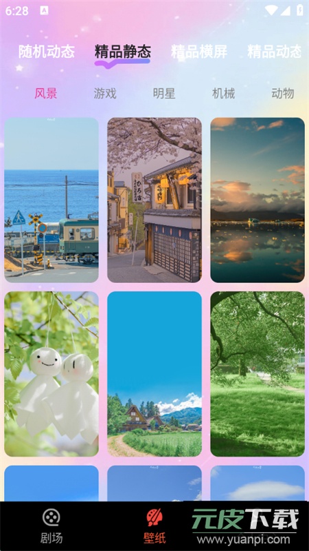 抖快短剧app官方下载手机版截图7