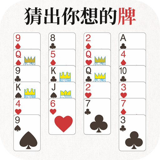 全民猜一猜游戏最新版v1.0